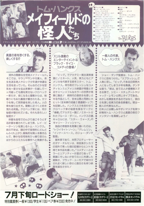 The 'Burbs Image