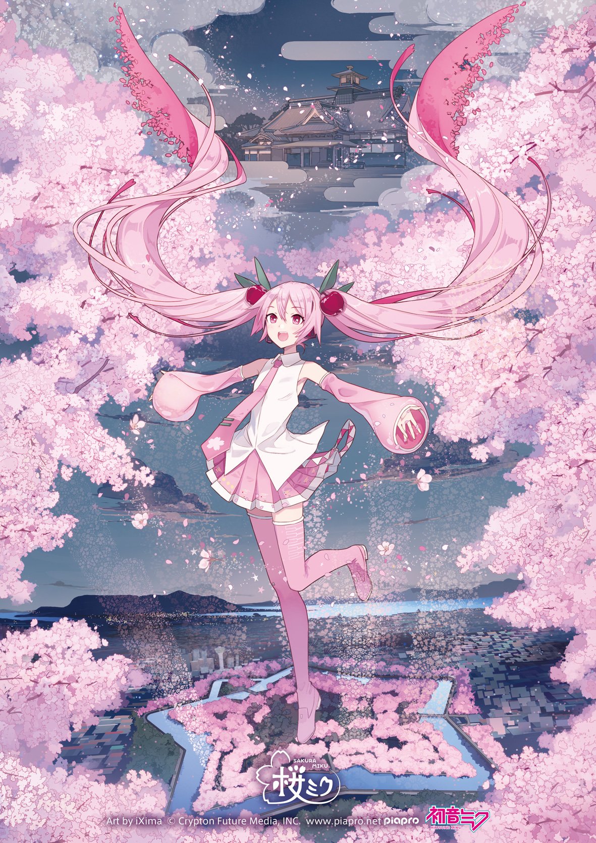 Hatsune Miku with pink twin tails dances gracefully amid blooming cherry blossoms under a starry night sky with a traditional Japanese castle in the background.