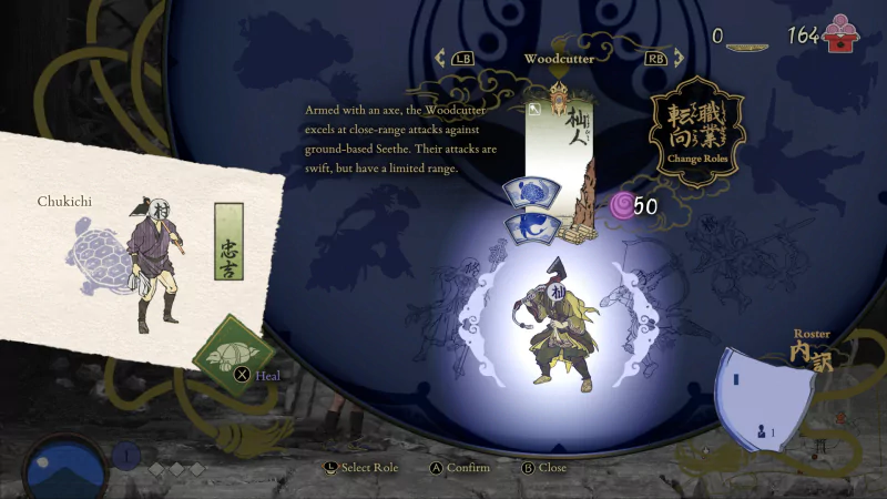 Gameplay screenshot from Kunitsu-Gami: Path of the Goddess, showcasing character selection and action strategy elements in a visually engaging interface.