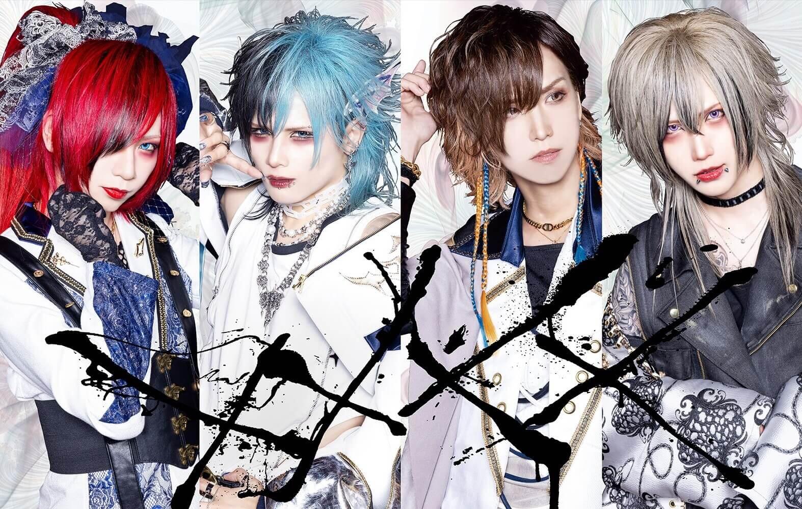 Download ROYZ Visual Kei Music Image