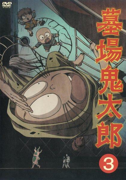 Download Hakaba Kitarō Kitarō (Hakaba Kitarō) Nezumi Otoko Fake Kitarō Image