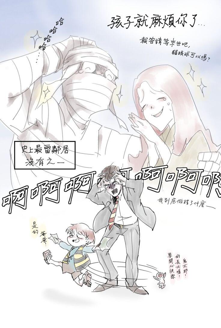 Download Hakaba Kitarō Kitarō (Hakaba Kitarō) Mizuki (Hakaba Kitarō) Medama-oyaji Iwako (Hakaba Kitarō) Image