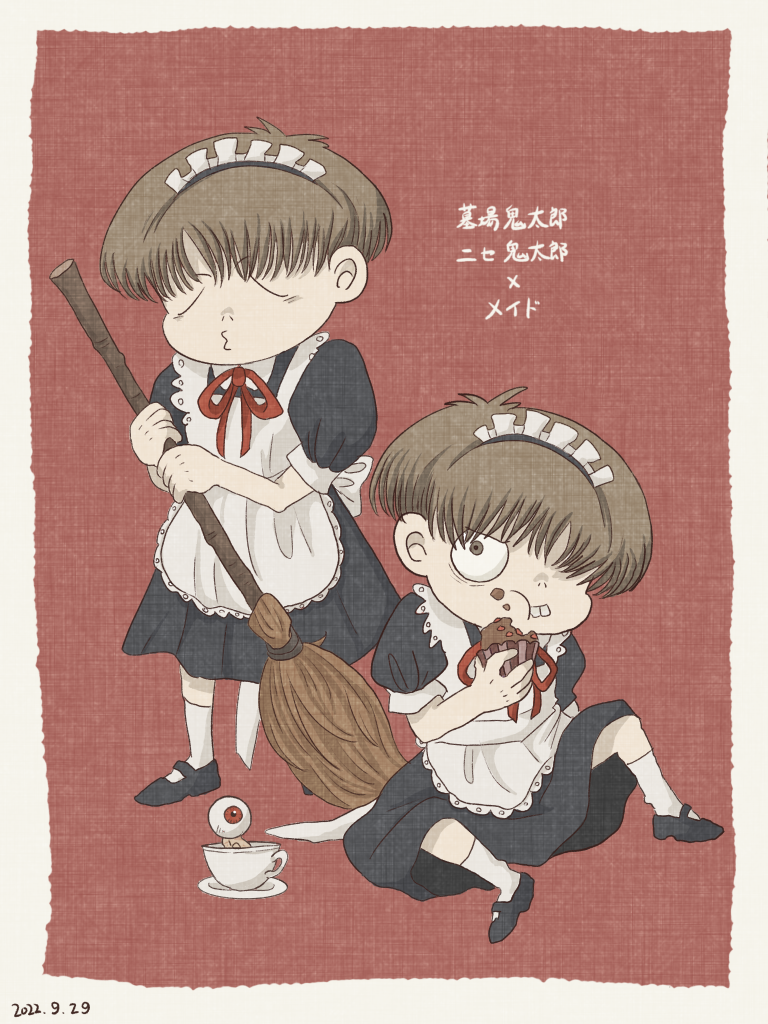 Download Hakaba Kitarō Kitarō (Hakaba Kitarō) Fake Kitarō Medama-oyaji Image