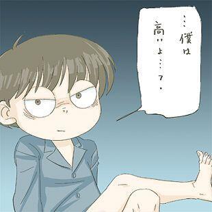 Download Hakaba Kitarō Fake Kitarō Image