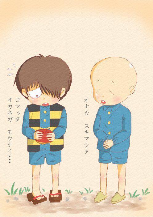 Download Hakaba Kitarō Kitarō (Hakaba Kitarō) Fake Kitarō Image