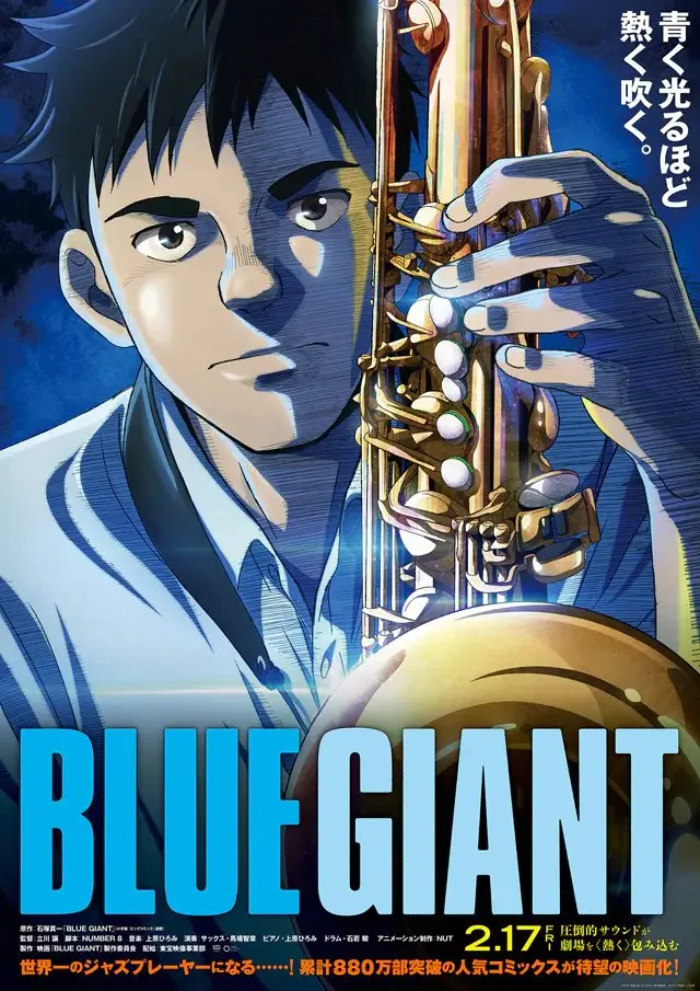 A dynamic anime poster for Blue Giant, featuring a young saxophonist with intense focus, showcasing the passion and energy of jazz music.