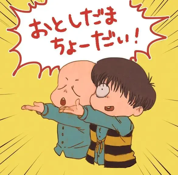  Fake Kitaro and Kitaro