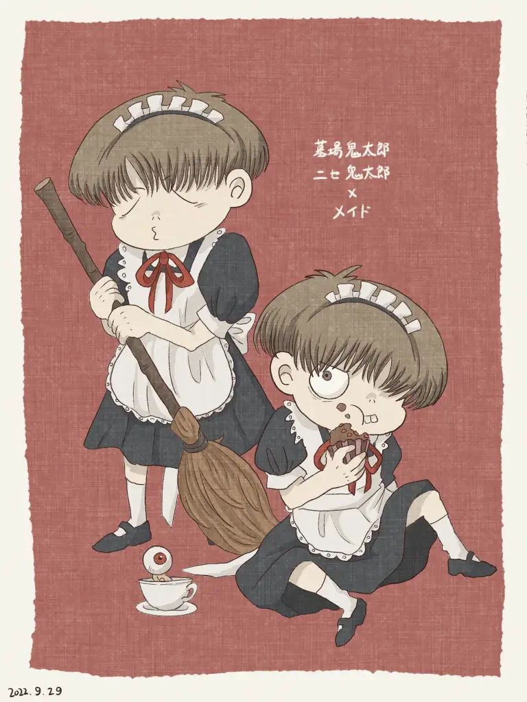  Fake Kitaro, Medama-Oyaji, Kitaro