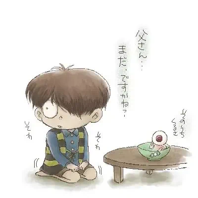  Kitaro and Medama-Oyaji