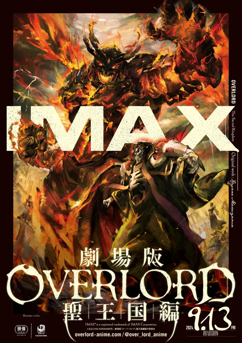 A dramatic poster for the anime Overlord: The Sacred Kingdom, featuring intense colors and dynamic imagery that captures the essence of the series. Release date: 9.13.