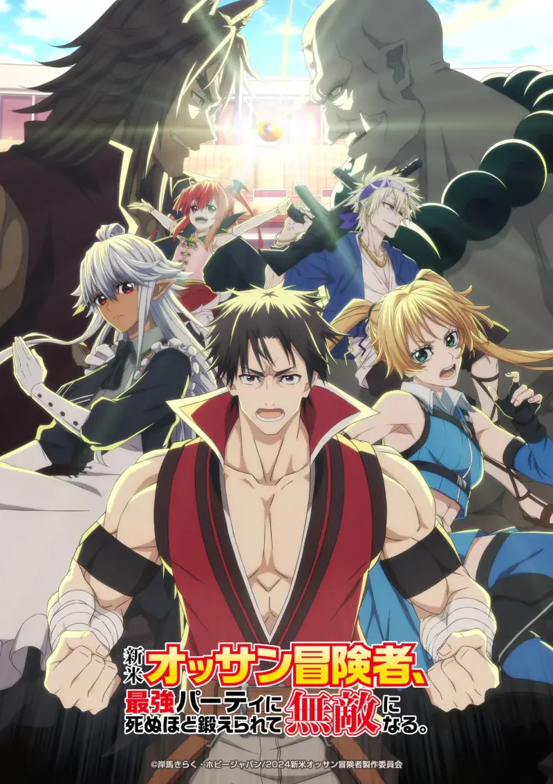 A dynamic scene from the anime The Ossan Newbie Adventurer, featuring a diverse group of characters ready for battle against looming threats in a fantastical landscape.