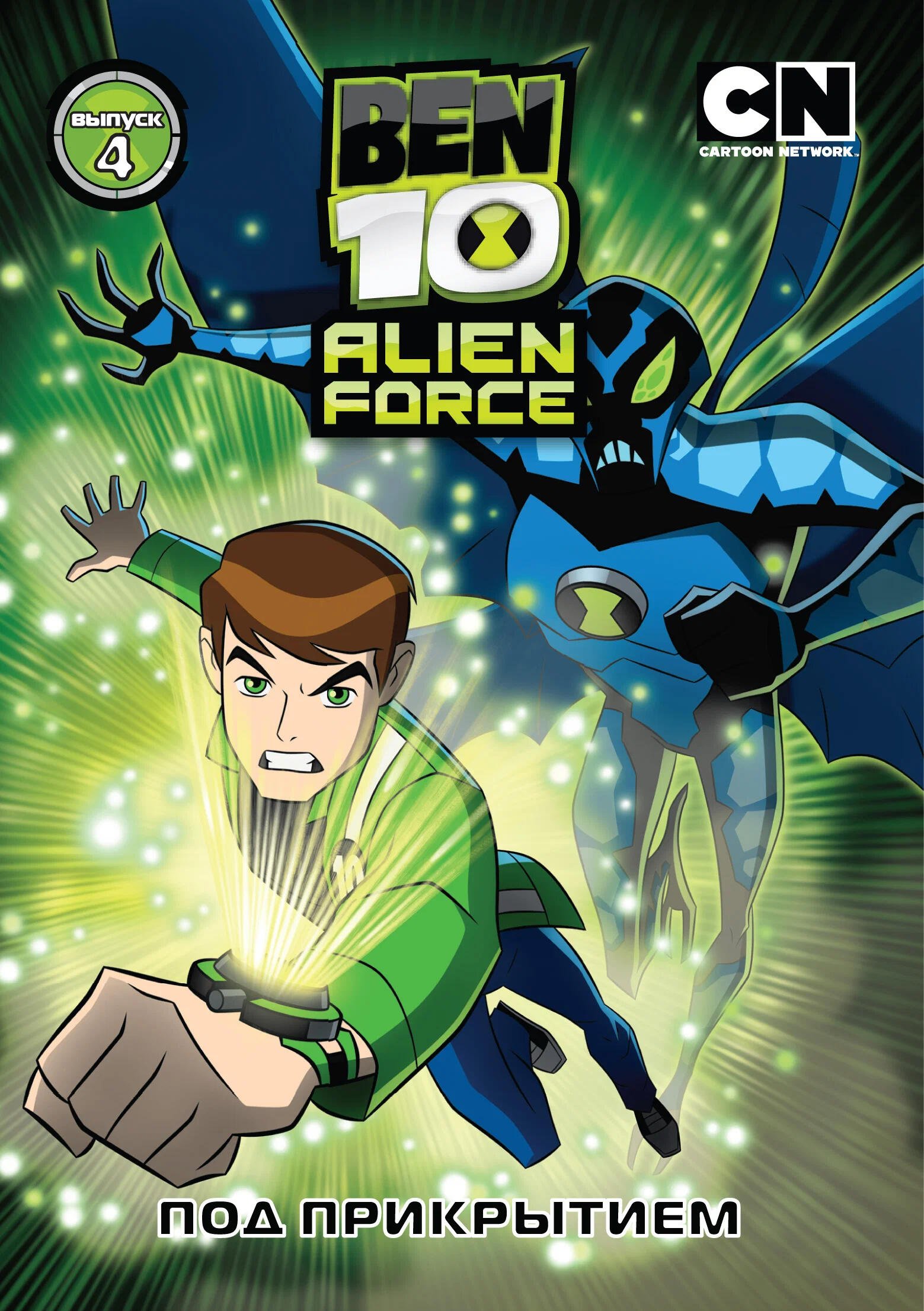 Download Ben 10: Alien Force Image