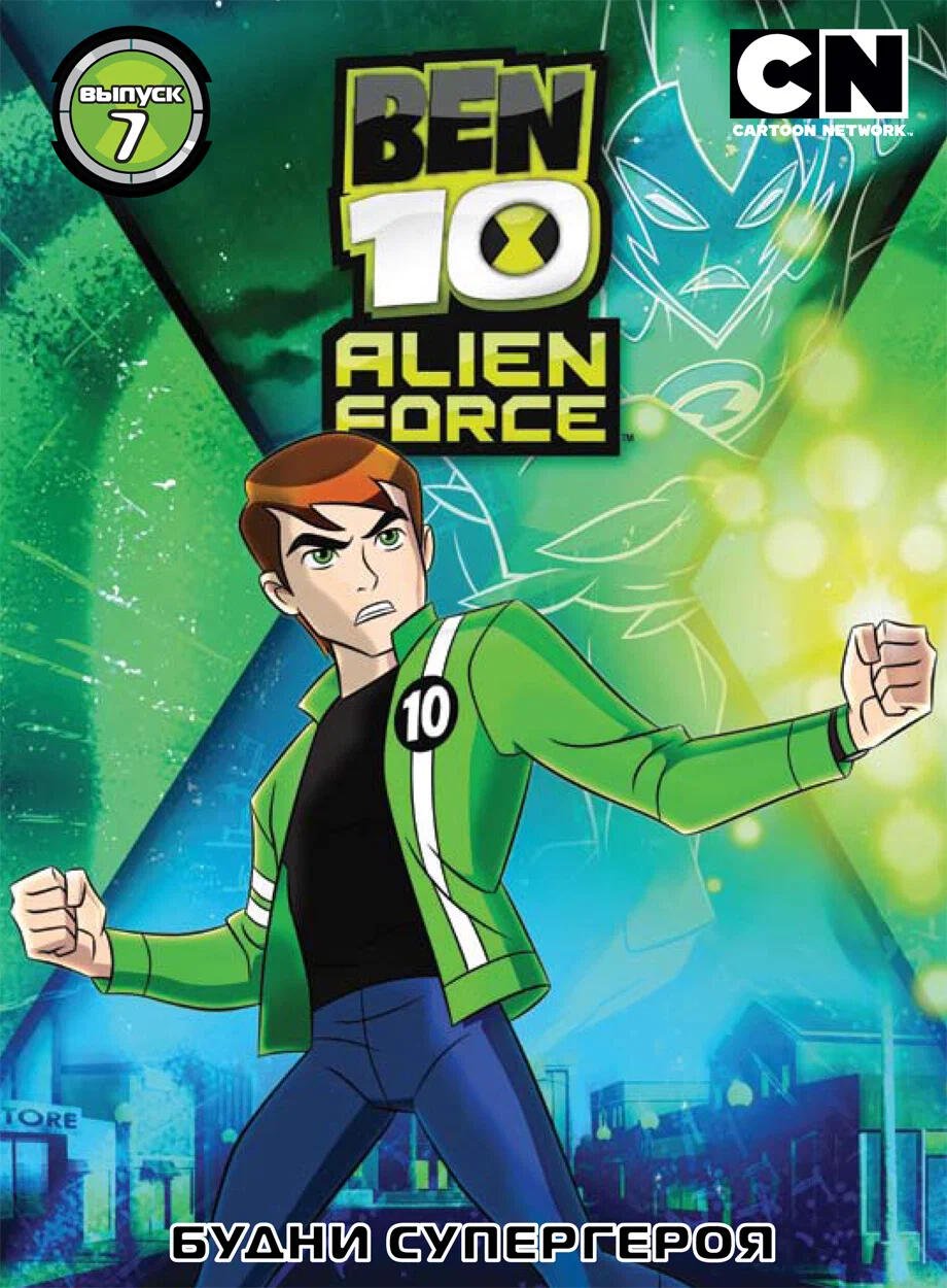 Download Ben 10: Alien Force Image