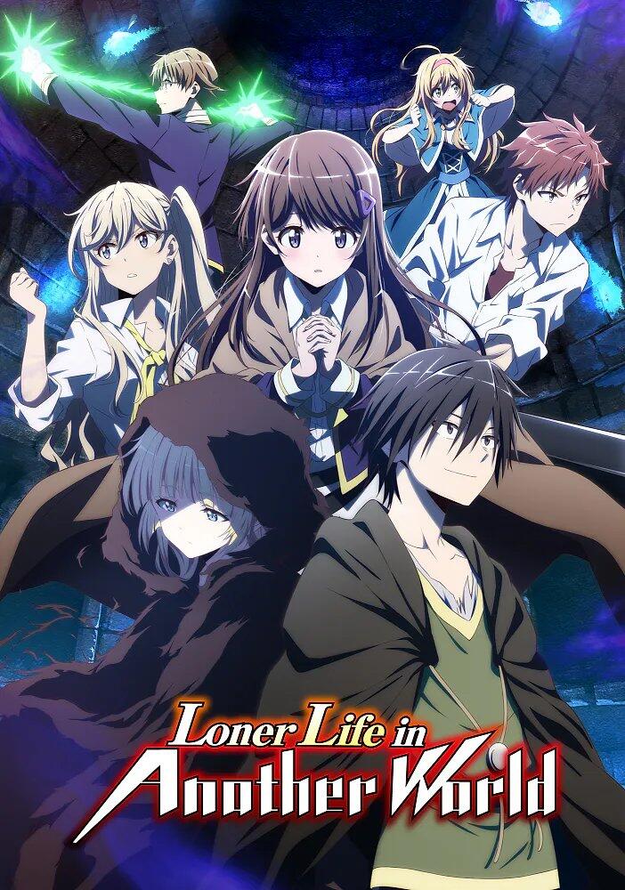 A dynamic ensemble of characters from the anime Loner Life in Another World, showcasing their unique powers and expressions against a fantasy backdrop.