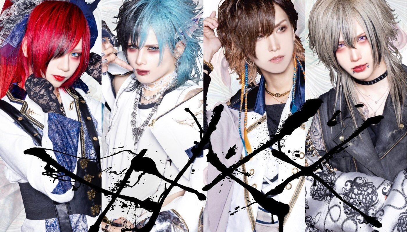 Download ROYZ Image