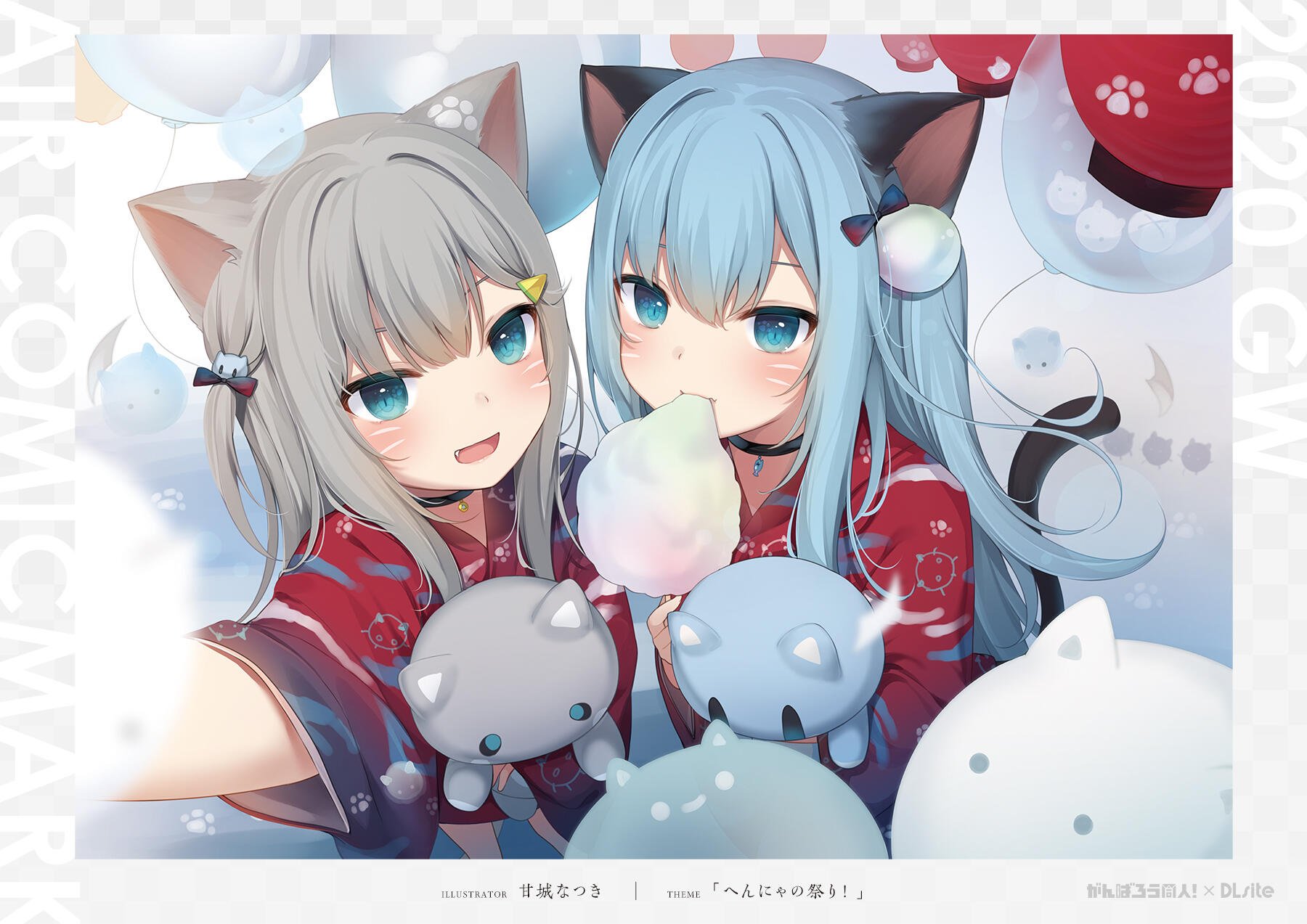 Download Nachoneko Nekoha Shizuku Image