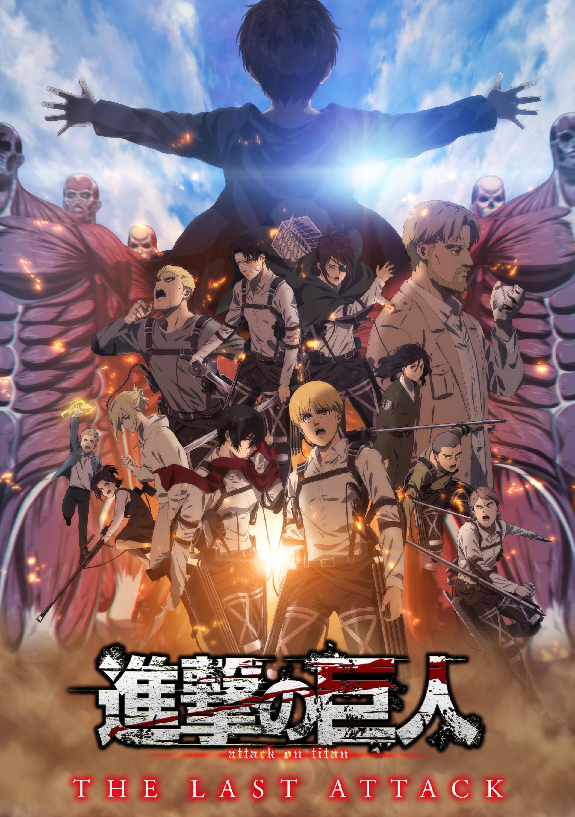 A dynamic scene from the anime Attack on Titan: The Last Attack, featuring key characters preparing for battle against towering Titans in a dramatic, action-packed backdrop.