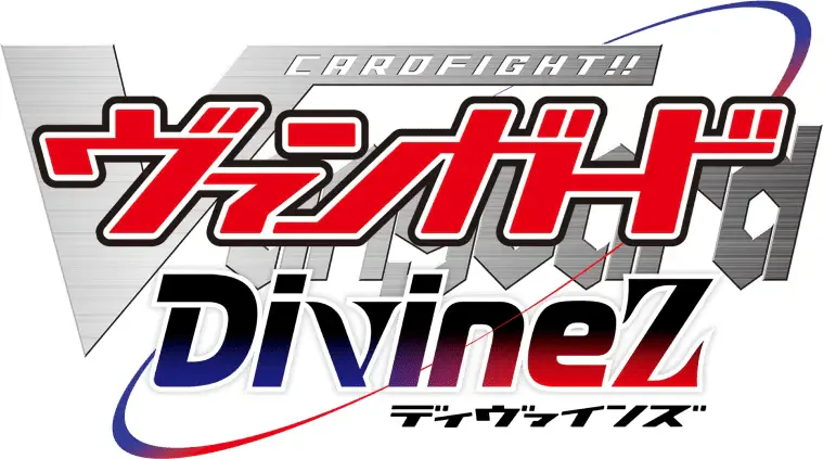 A bold logo for Cardfight!! Vanguard Divinez, featuring dynamic typography and sleek design elements characteristic of anime branding.
