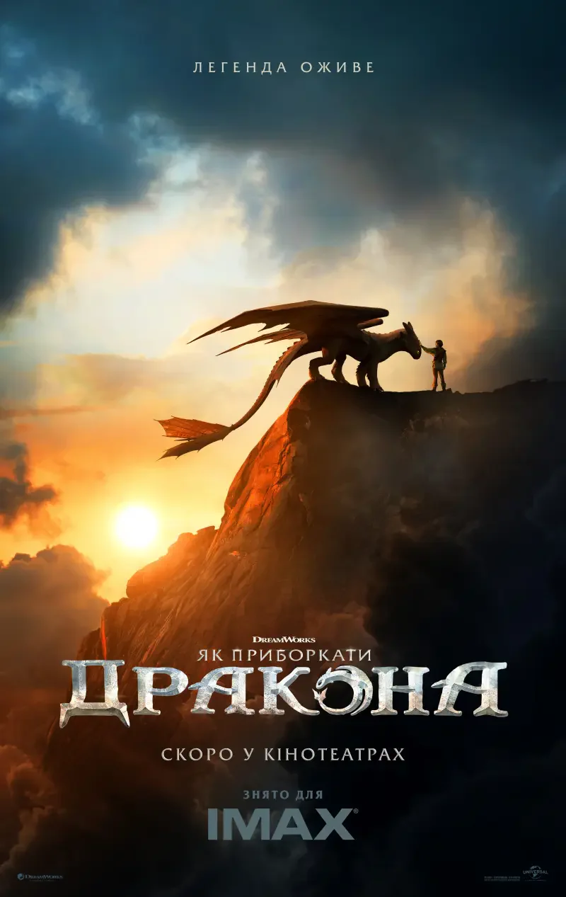 How to Train Your Dragon (2025) Image