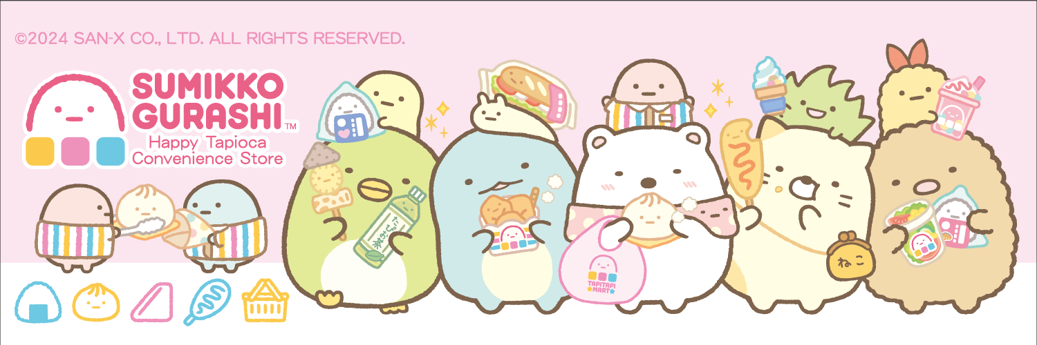 Download Sumikko Gurashi Anime Image