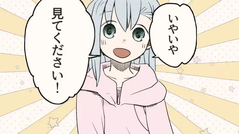 A cheerful anime character with light blue hair and big green eyes smiles in a pink hoodie, surrounded by a bright, radiant background. The text bubble expresses an energetic plea to look!