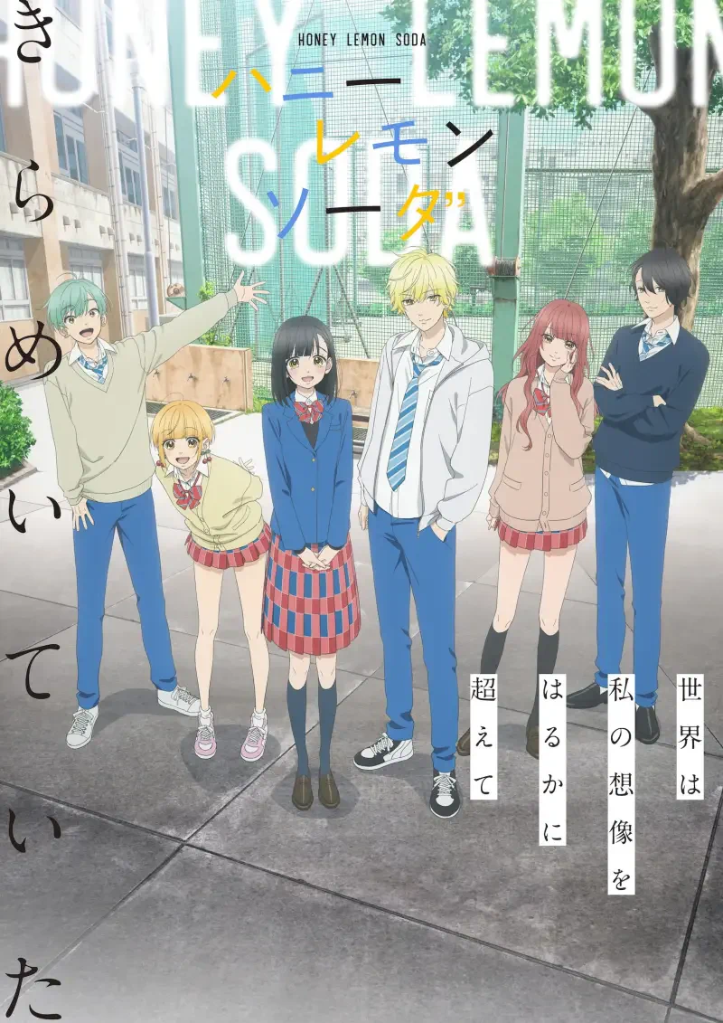 A vibrant anime illustration from Honey Lemon Soda, featuring a group of six diverse characters in casual and school attire, set against a school backdrop.