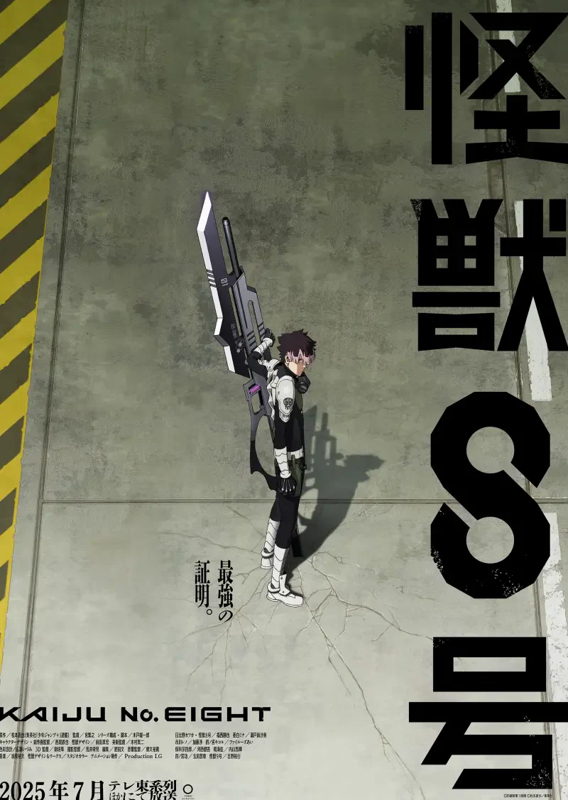 Anime Kaiju No. 8 Soushirou Hoshina Image