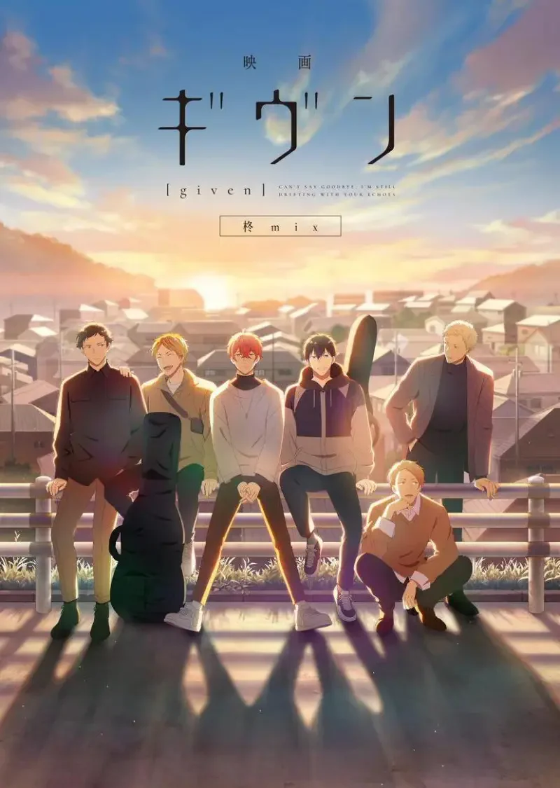A group of seven characters from the anime Given: Hiiragi Mix poses together against a sunset backdrop, capturing themes of friendship and music.