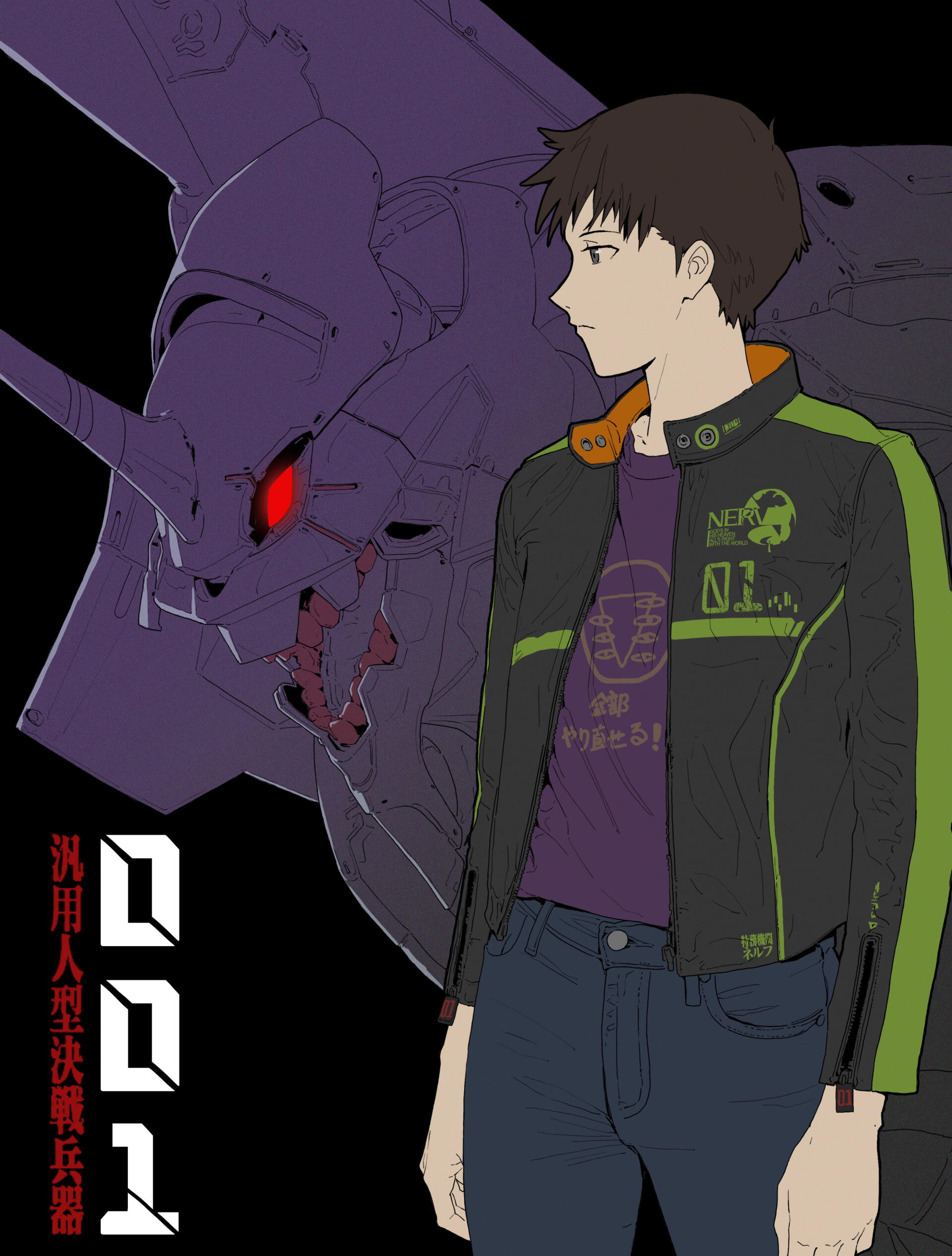 Neon Genesis Evangelion by Rahin