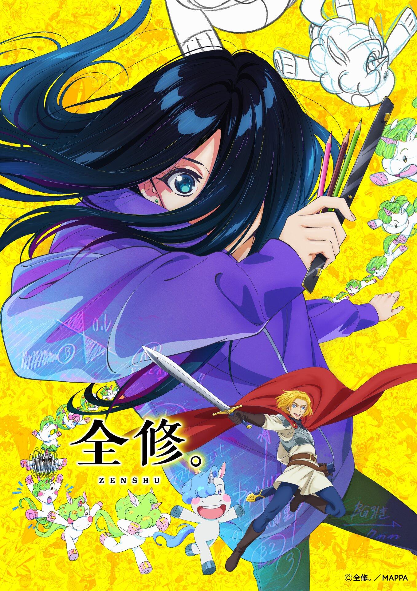 A vibrant anime scene featuring a character with long black hair and striking eyes, holding drawing tools, alongside a heroic figure in a cape. The image is titled Zenshu.