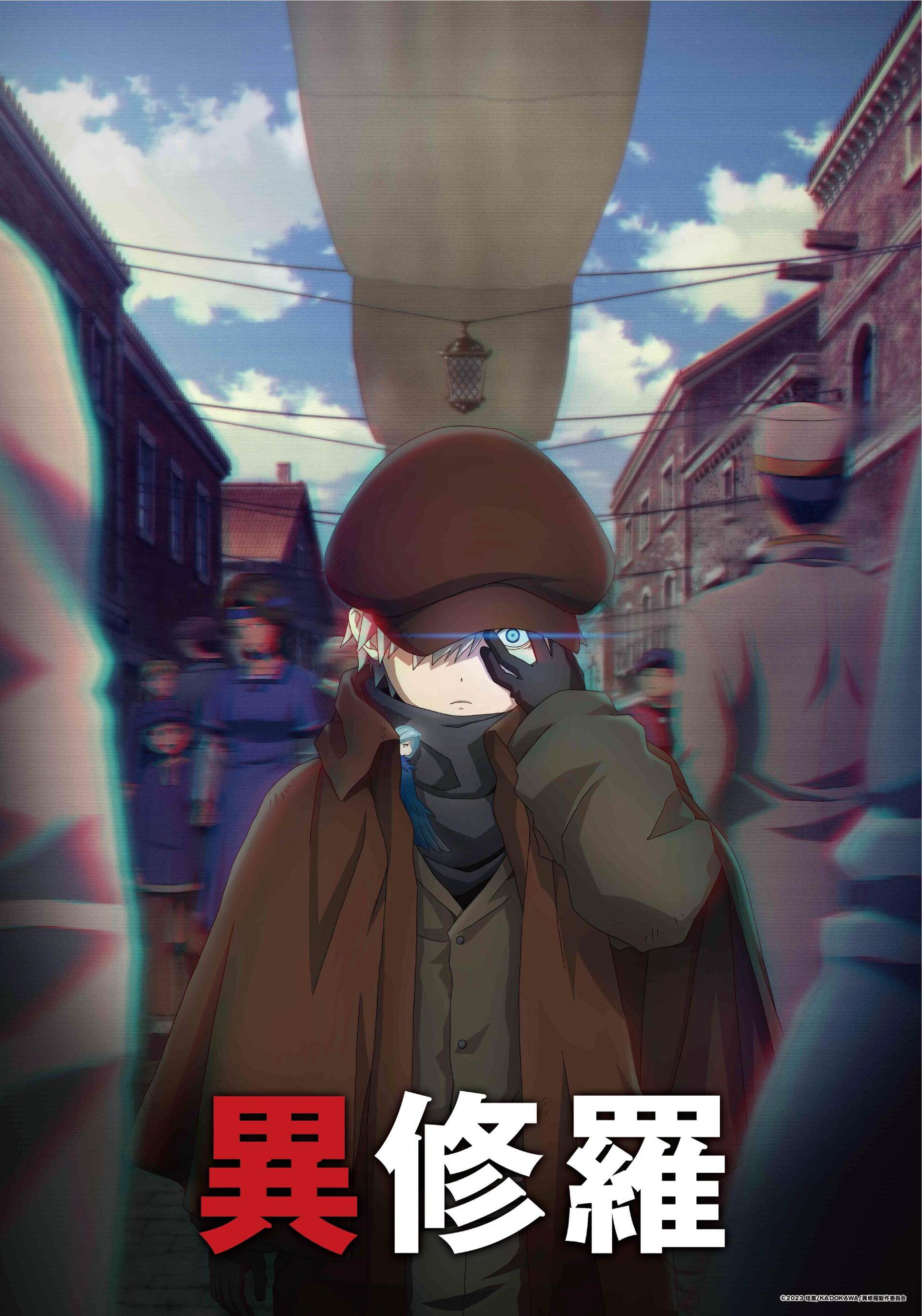 A character from the anime Ishura is featured in a busy street scene, wearing a hat and a cloak, partially obscured as they interact with their surroundings.