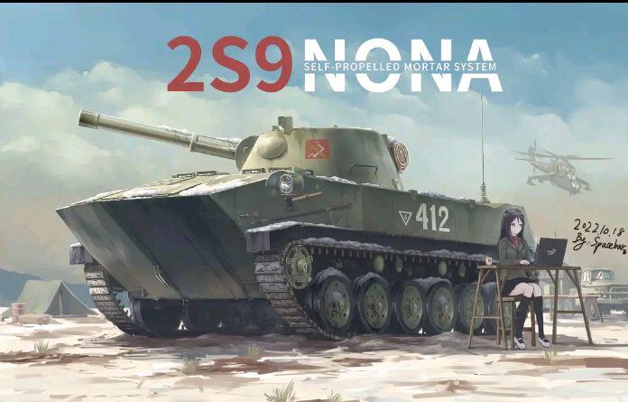 2S9 Nona by Commander318