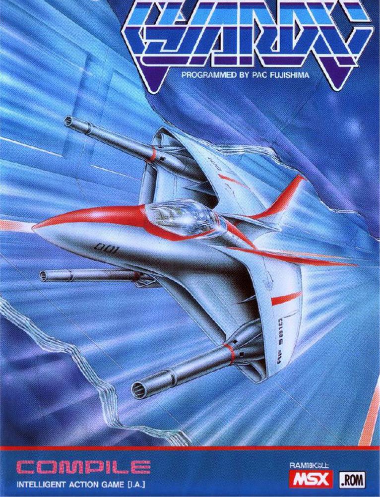 video game Guardic Image