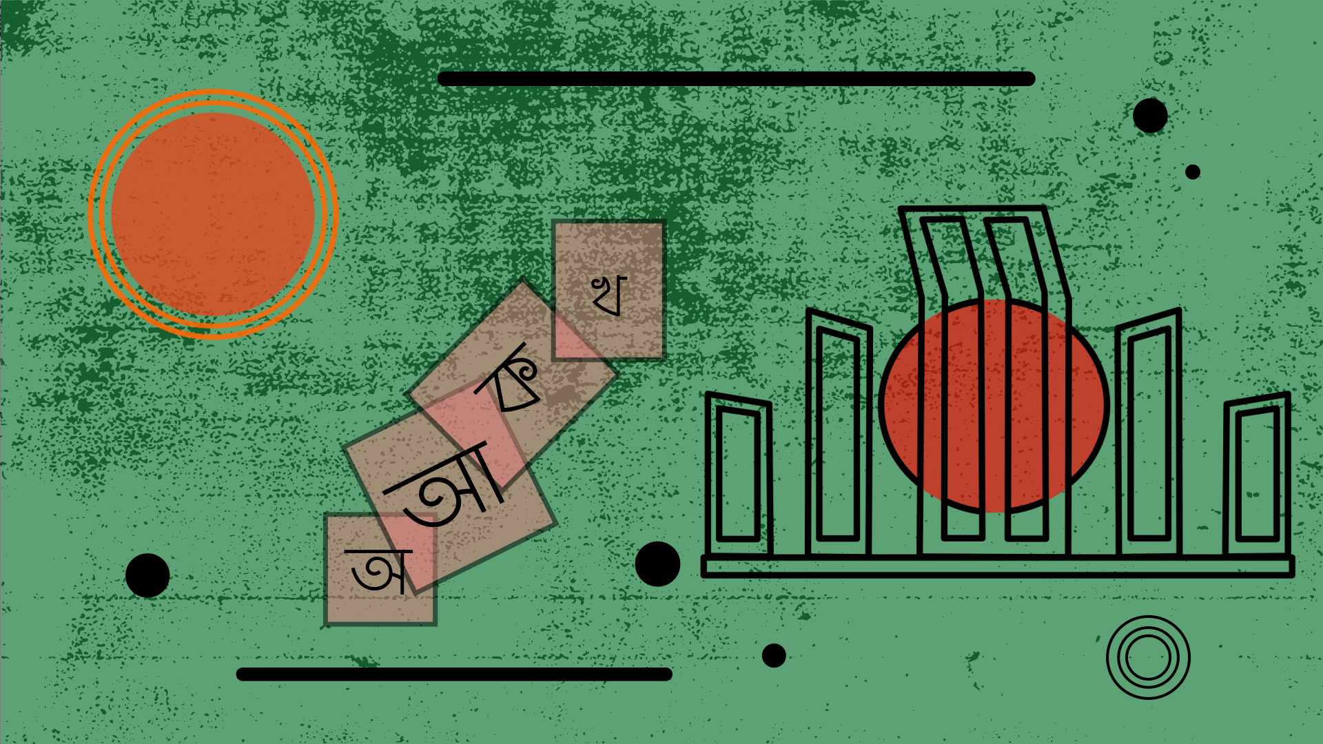 Shaheed Minar by mubinuddoula