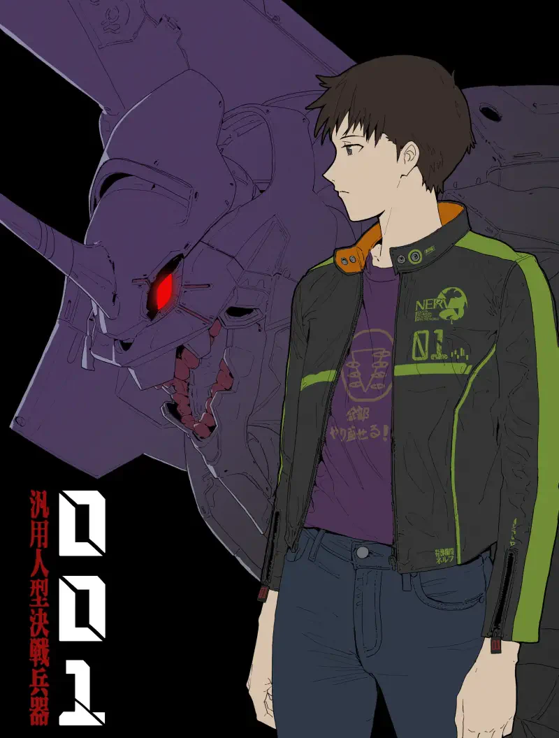 Evangelion Unit-01 Shinji Ikari Neon Genesis Evangelion Image