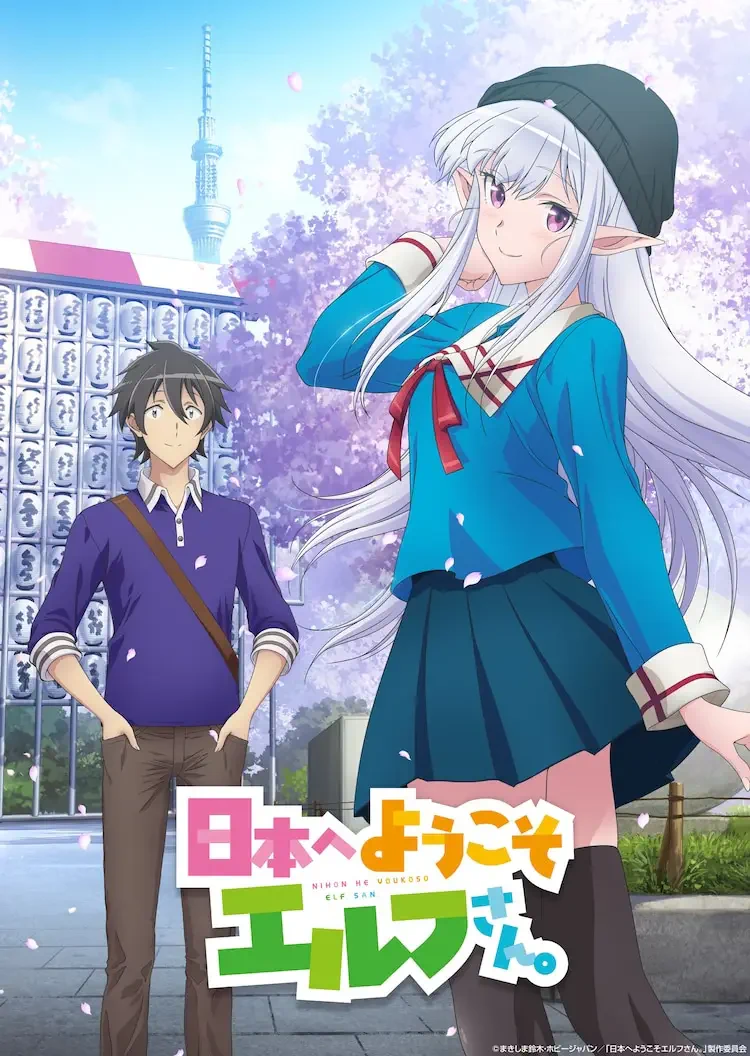 A scene from the anime Welcome to Japan Ms. Elf! features a stylish elf girl in a blue outfit and a boy in a purple shirt, surrounded by cherry blossoms and Tokyo Tower in the background.