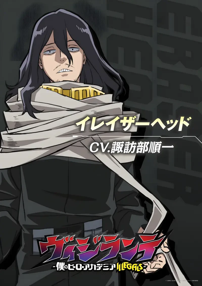 Anime My Hero Academia: Vigilantes My Hero Academia Eraserhead (Boku No Hero Academia) Shouta Aizawa Image