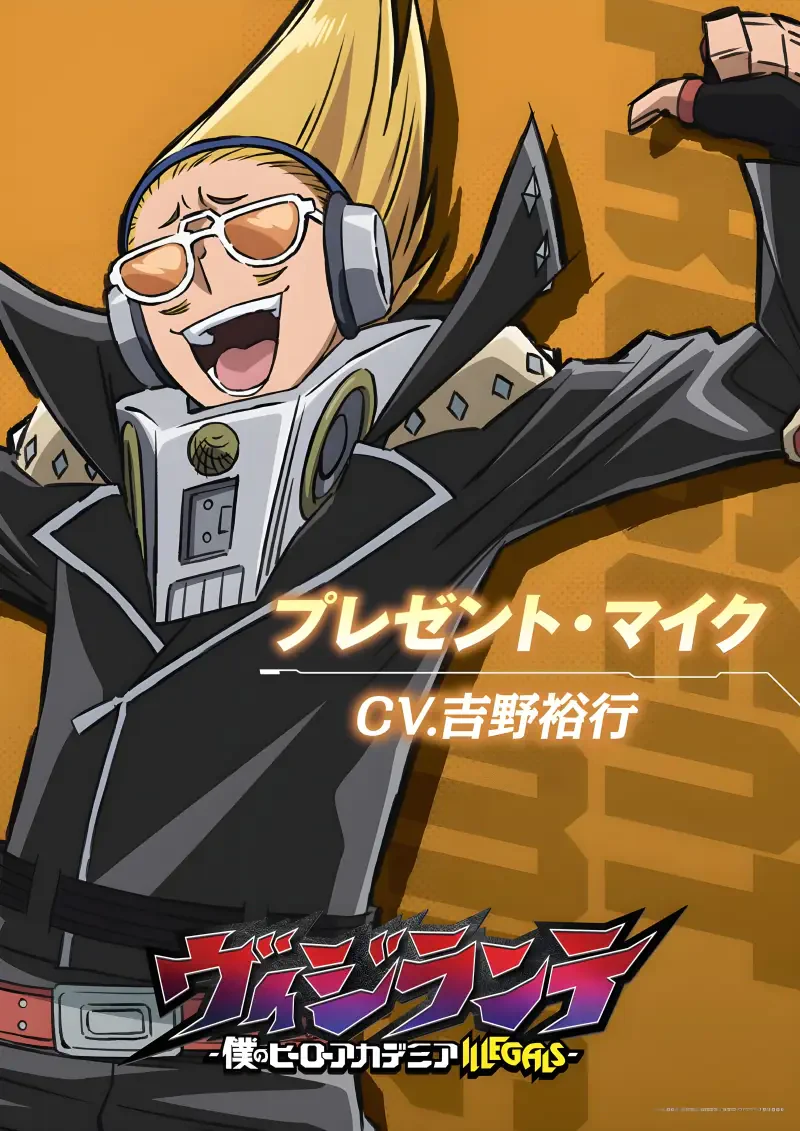 Anime My Hero Academia: Vigilantes My Hero Academia Hizashi Yamada Image