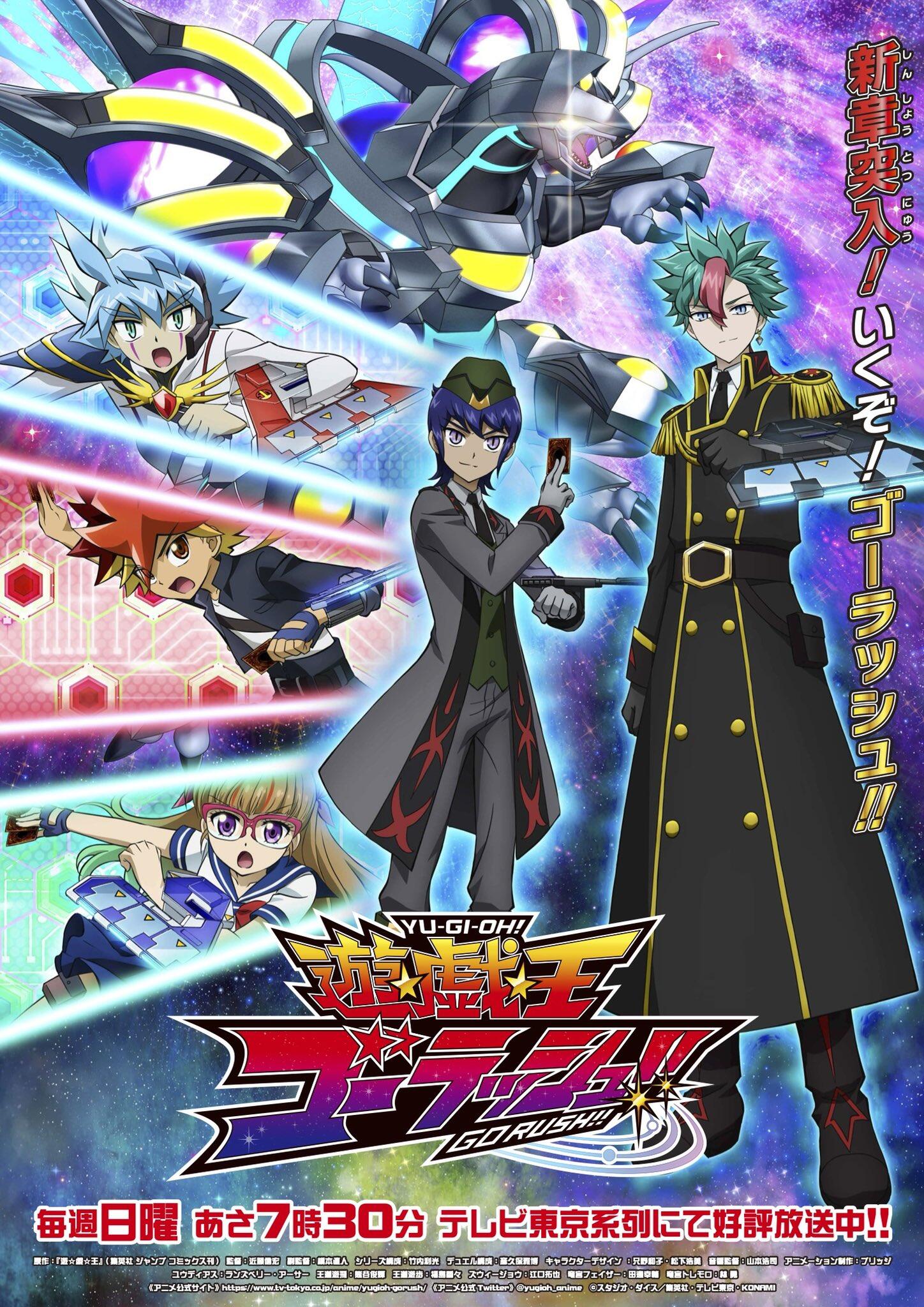 A vibrant promotional image for Yu-Gi-Oh!: Go Rush!! featuring dynamic characters in colorful outfits, set against a cosmic background with a robotic figure above.