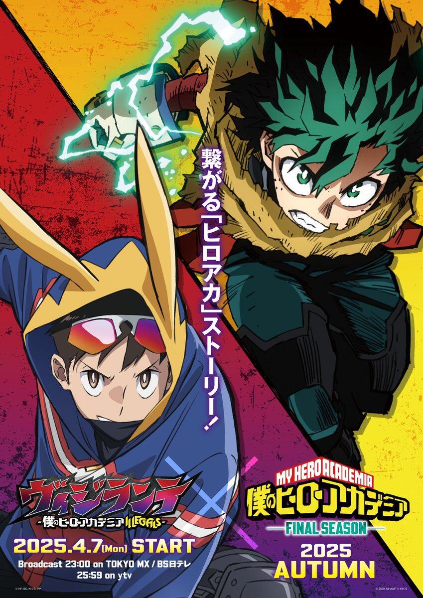Download Anime My Hero Academia My Hero Academia: Vigilantes Image