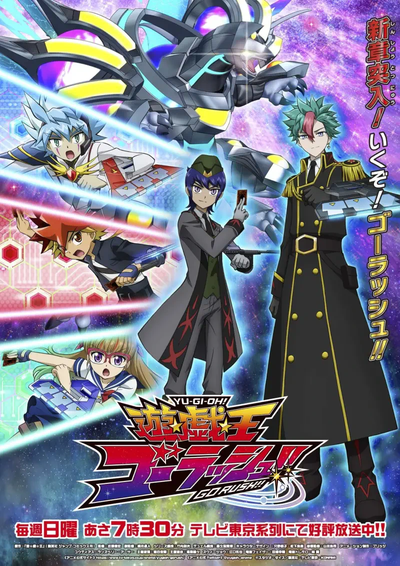 A vibrant promotional image for Yu-Gi-Oh!: Go Rush!! featuring dynamic characters in colorful outfits, set against a cosmic background with a robotic figure above.