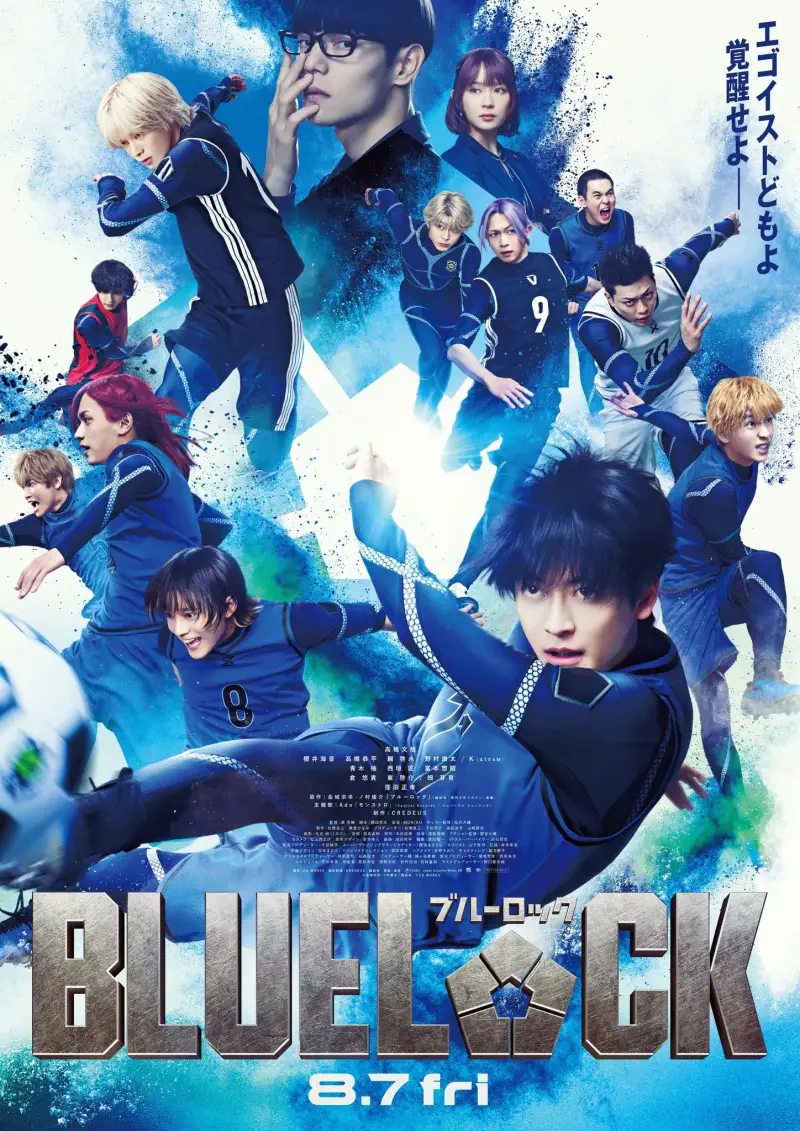Blue Lock (Movie) poster: dynamic collage of players in blue soccer kits striking action poses against a blue-splatter background with the film title and release date.