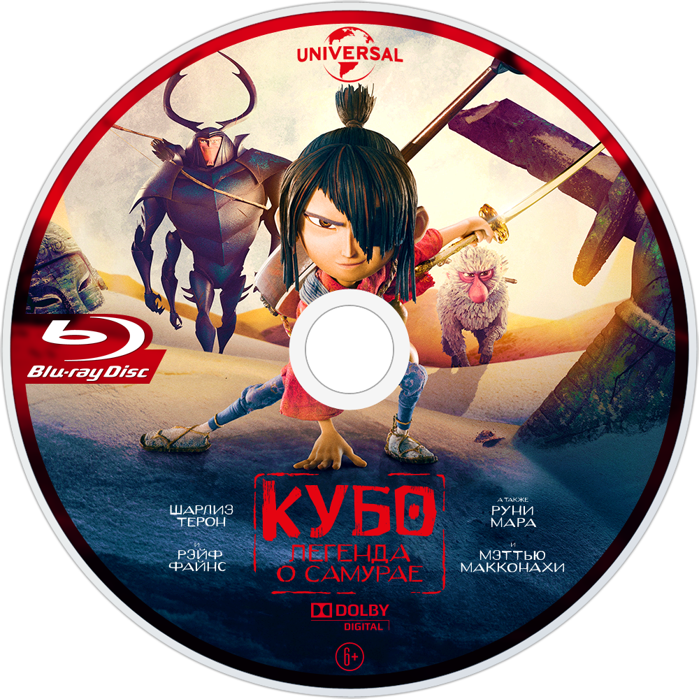 kubo and the two strings doll