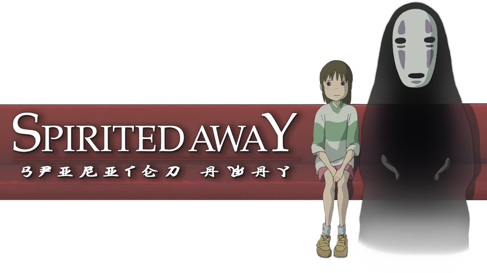 spirited-away-picture-image-abyss