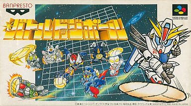 video game Battle Dodgeball Image