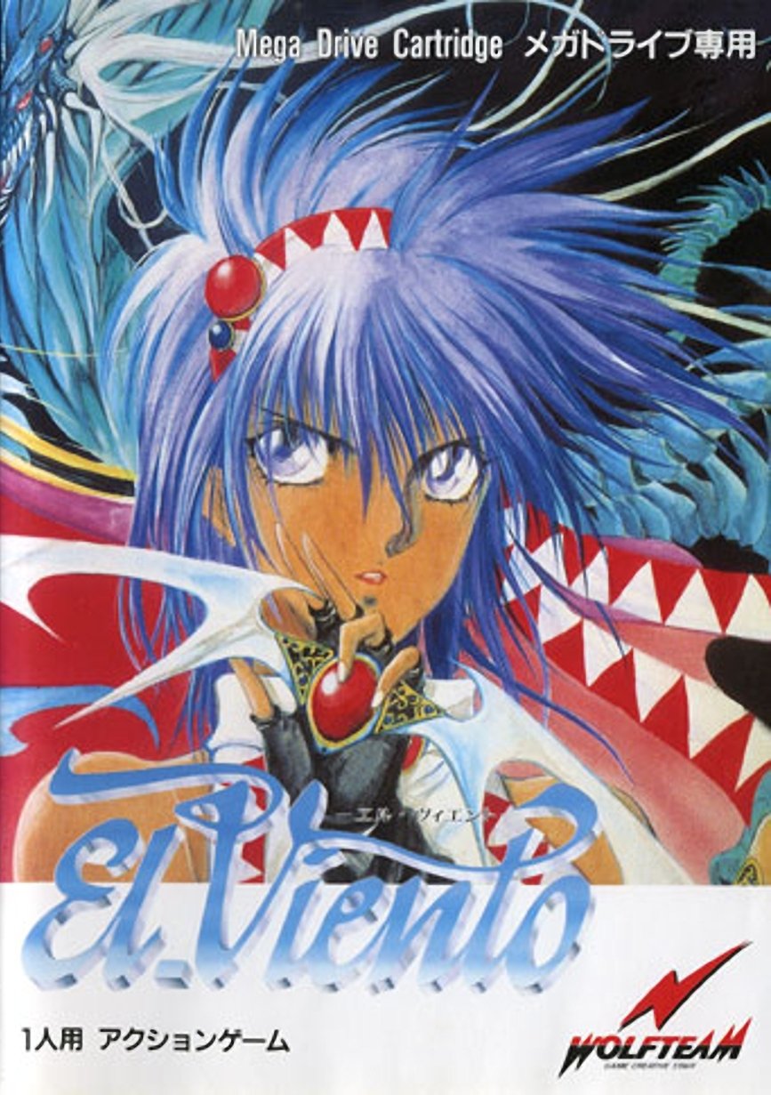 video game El Viento Image