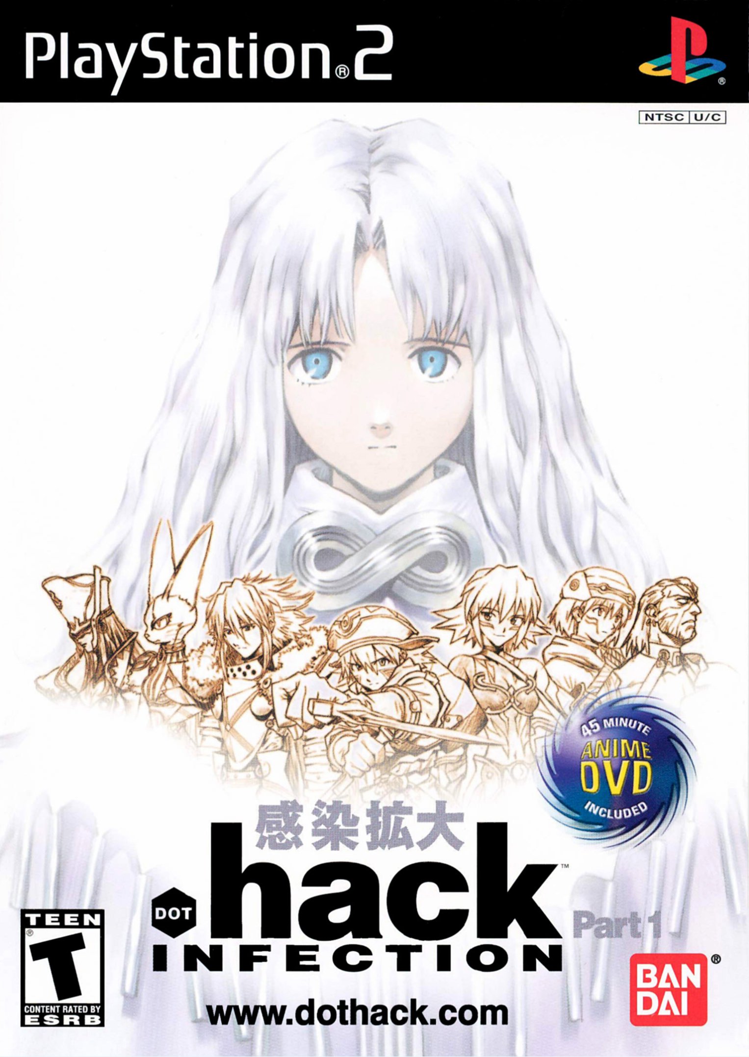 video game .hack//Infection Image