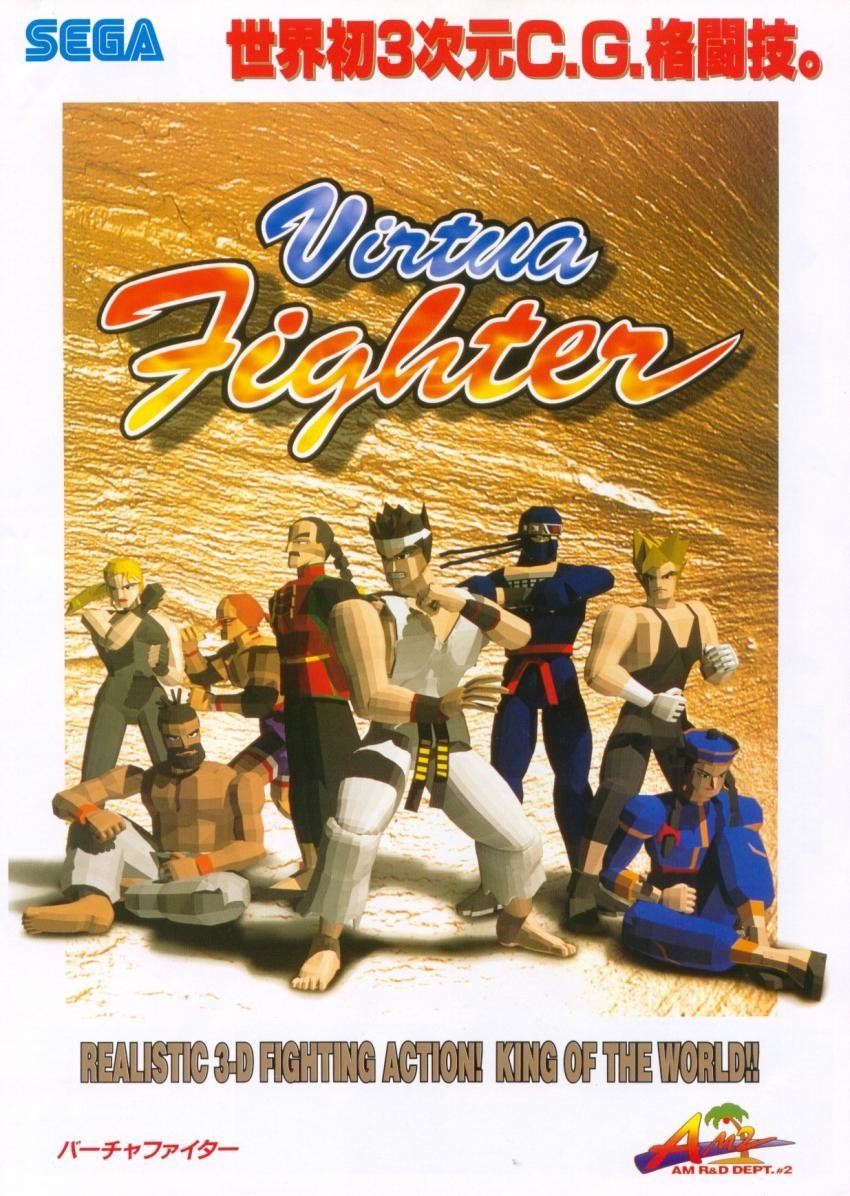 video game Virtua Fighter Image