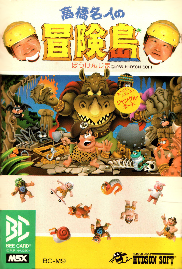 video game Takahashi Meijin no Bouken Jima Image