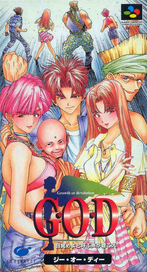 video game G-O-D: Mezame yoto Yobu Koe ga Kikoe Image